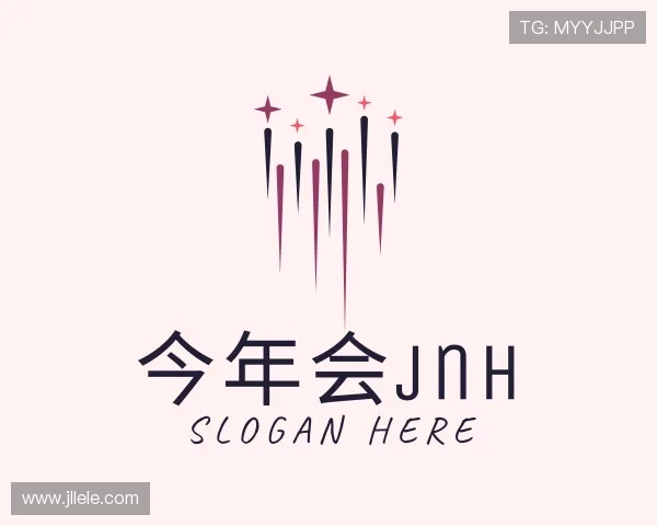 知道今年会jnh